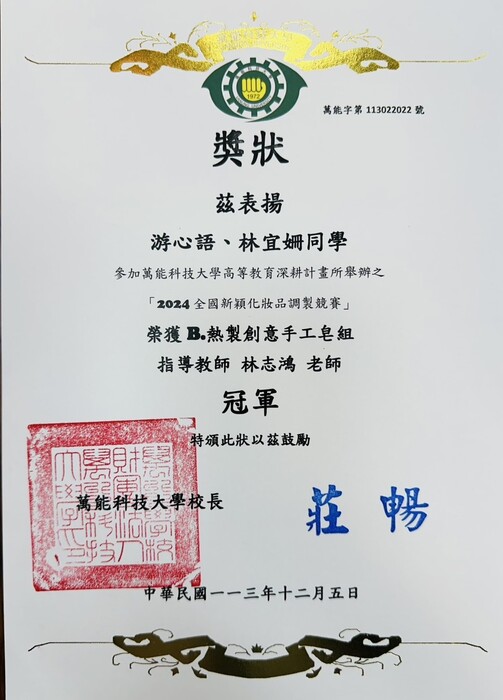 圖片說明