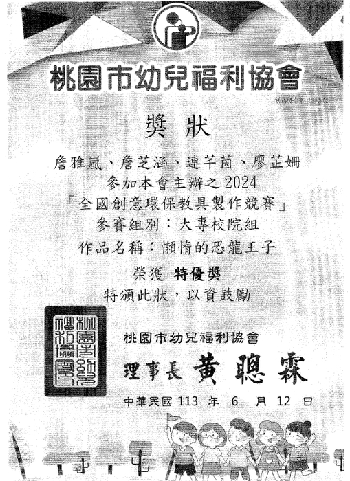 圖片說明