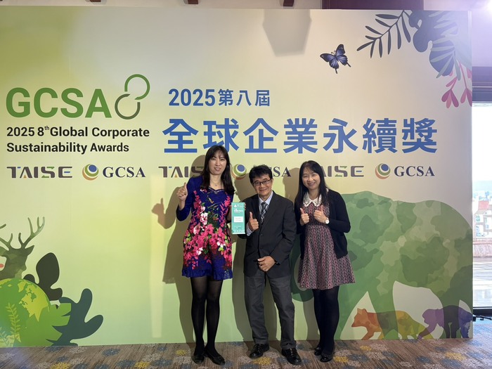 長庚科技大學幼兒保育系榮獲「2025台灣永續大學獎－社會共融領袖獎」