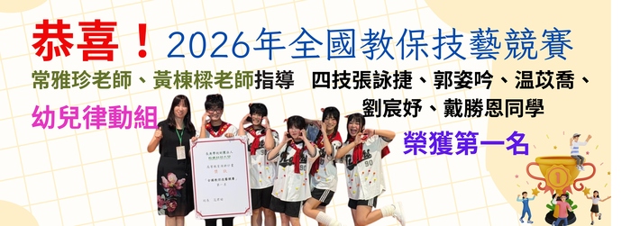競賽1