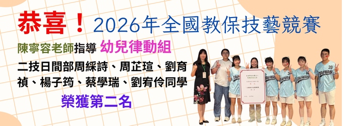 競賽2