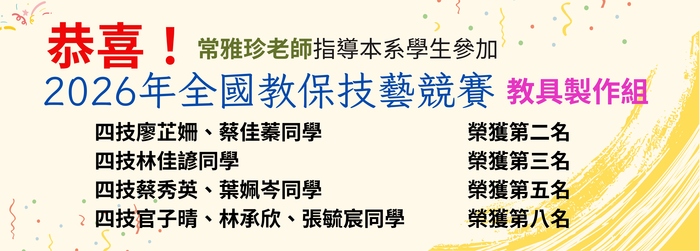 競賽5