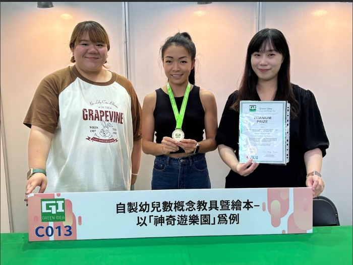 本系許姮瑄、李釗妮、邱瑋婷同學參加2025年綠點子國際發明暨設計競賽獲得鈦金獎-1