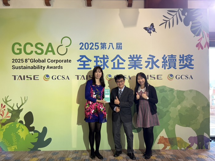 本系榮獲「2025台灣永續大學獎－社會共融領袖獎」