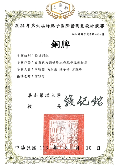 圖片說明