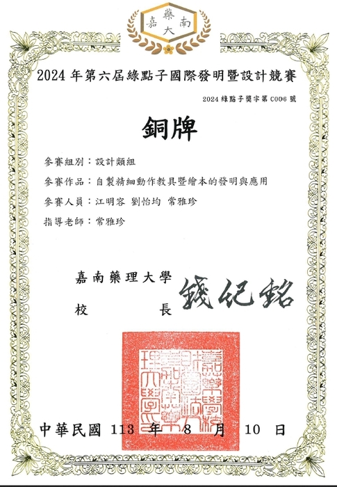 圖片說明