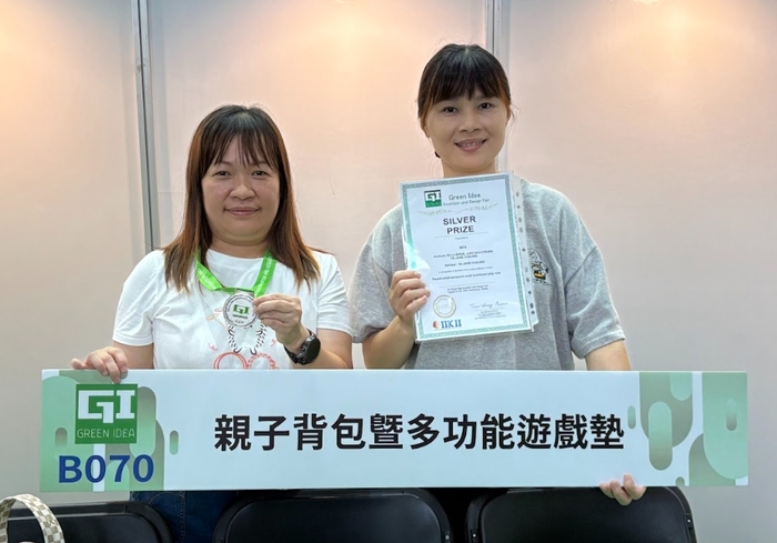 本系廖淑娟、蘇麗雪同學參加2025年綠點子國際發明暨設計競賽獲得銀牌獎-1