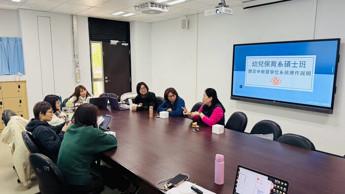 113學年度-碩士班課程活動與論文申請說明圖片