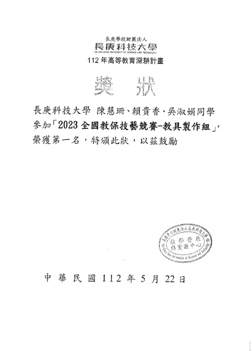圖片說明