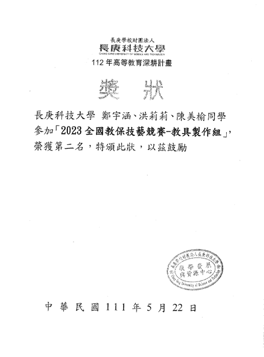 圖片說明