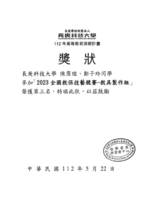 圖片說明