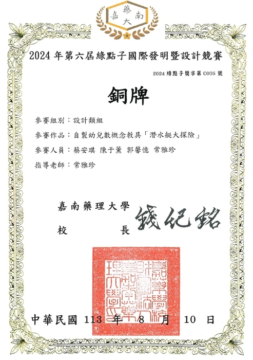 圖片說明