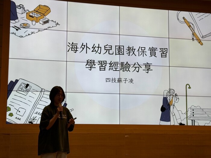 113學年度-全系聯合班會圖片