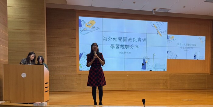 113學年度-全系聯合班會圖片